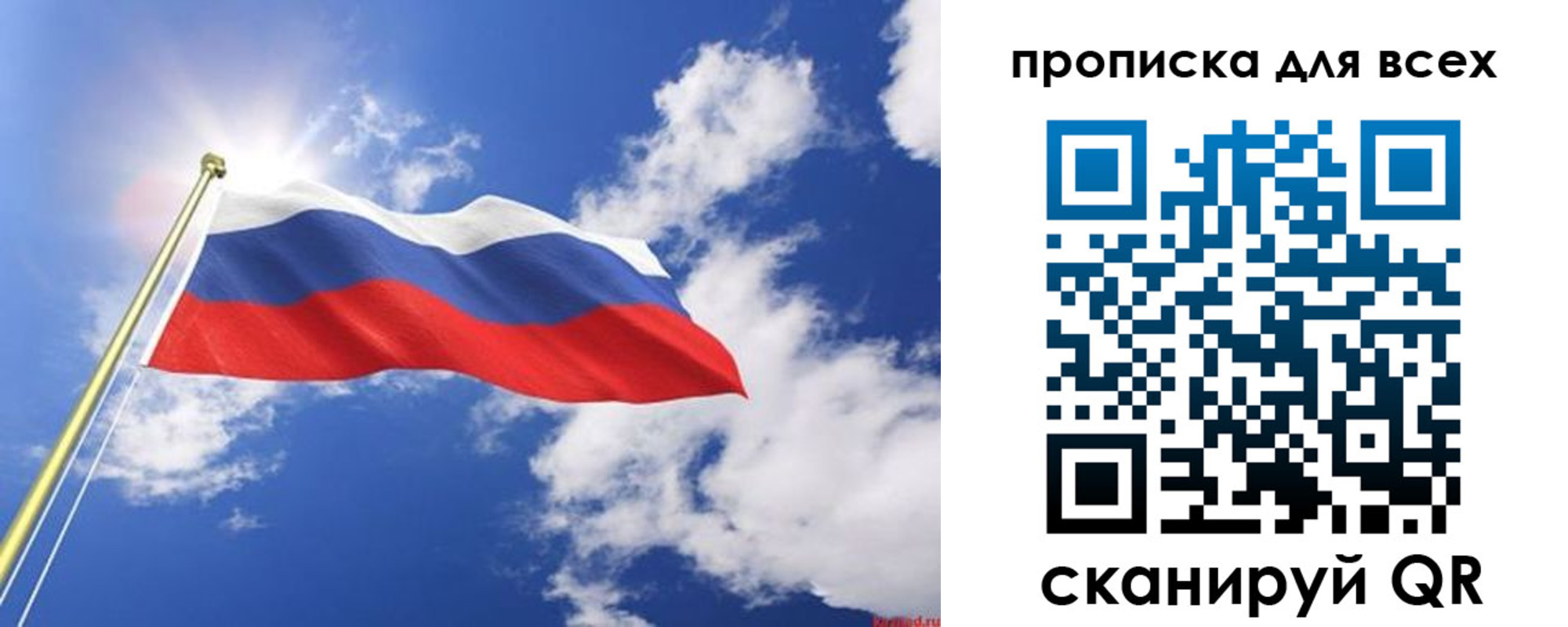 регистрация для школы в Гуково